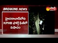 Big Breaking కూకట్ పల్లి హౌసింగ్ బోర్డు కాలన�