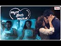 Pyaar Prema Kaadhal When Love Takes A Turn ️ Harish Kalyan Raiza Wilson Video Park Kannada