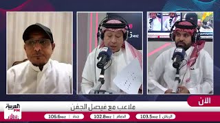 العمري: لماذا تعاقدنا مع المحترفين ليلعبوا مباراتين في الأسبوع؟ وموضوع إراح?