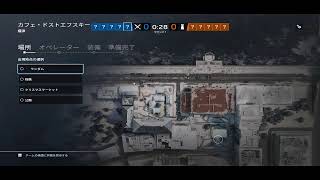 年明けレインボーシックスシージ＃R6S＃レインボーシックスシージ＃ゲーム配信＃参加型