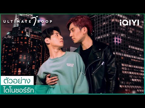 Trailer Dinosaur Love: Tình Yêu Khủng Long