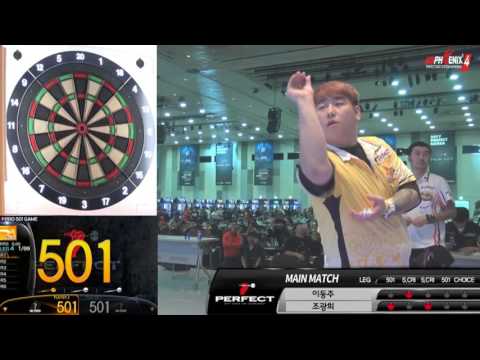 2017 퍼펙트 코리아 32강 조광희 VS 이동주