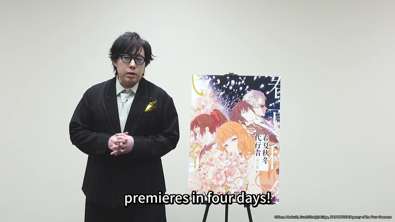 《Agents of the Four Seasons Dance of Spring》 - 4 days till the broacast! (feat. Satoshi Hino)