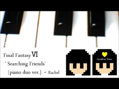 FINAL FANTASY Ⅵ　Searching Friends [piano duo ver.] - Rachel(ギサ―ルの野菜)