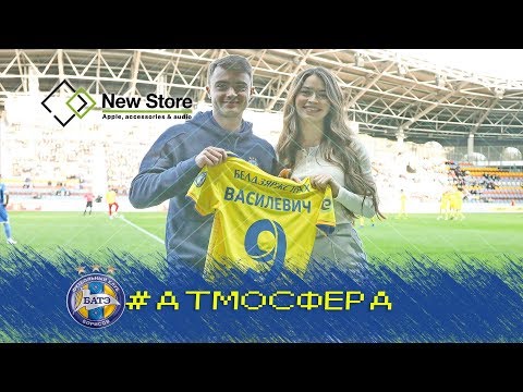 Атмосфера. Начинаем с победы!