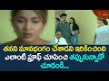 తనని మానభంగం చేశాడని ఇరికించింది Balakrish