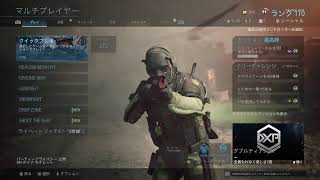 中年のほろ酔いゲーム実況日記  Cod MW編