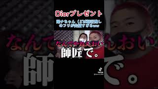 美少女レイクレファンのフリが完璧すぎるww#レイクレ #レイクレ切り抜き #レイクレしか勝たん #レイクレ天下統一