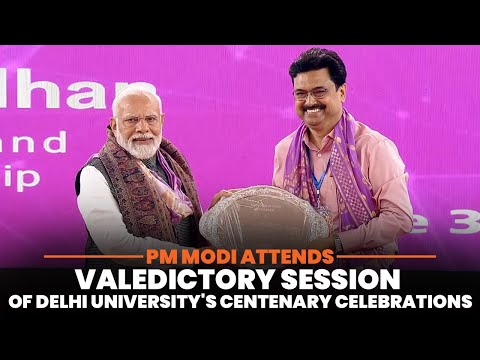 PM Modi addresses valedictory session during centenary celebrations of Delhi Universityा