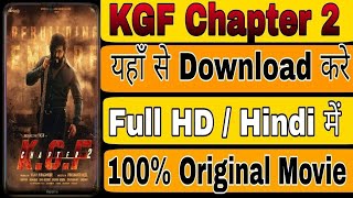 KGF Chapter 2 Movie Download Kaise karen Free - Kgf 2 Download - KGF 2 Movie Hindi 2022||😉😉