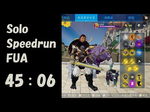 Tribes of Midgard Solo Speedrun - Season 5 - FUA 45:06
