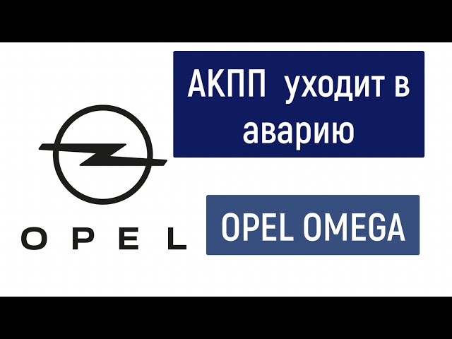 Фото Ремонт проводки АКПП