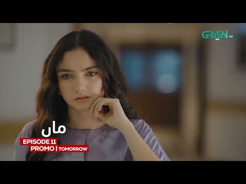 Maa Episode 11 Promo Tomorrow At 9:00PM | Aina Asif | Ahmed Rafique | Haris Waheed | Areej Mohyudin