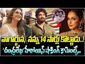 Chandralekha Movie Heroine Isha Koppikar Shocking Comments Nagarjuna Koluguri 24 7