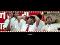Ata Pata Laapata Don T Take Tension 15 Second Song Promo 2 Rajpal Yadav