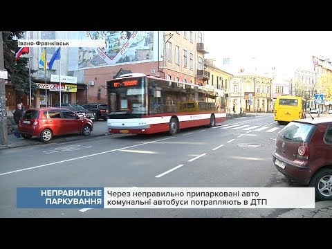 Через неправильно припарковані авто комунальні автобуси потрапляють в ДТП, – “Електроавтотранс”