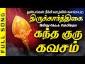 LIVE SONGS செவ்வாய்க்கிழமை கேட்க வேண்டிய க�