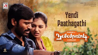 Download lagu Naiyaandi – Yendi Paathagathi Full Video Song (HD) | Dhanush | Nazriya | Sargunam | Ghibran mp3 Download lagu Naiyaandi – Yendi Paathagathi Full Video Song (HD) | Dhanush | Nazriya | Sargunam | Ghibran mp3