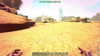 アーク