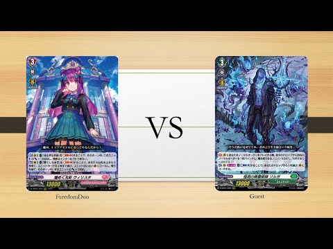 [Proxy test play 150821]Lyrical Monasterio(Wilista) VS Stoicheia(Zorga)