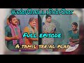 kankettapinne#old tamil serial play at podhigai ddk#1995#full episode# மாஸ்டர் சேகர்& ஆதி