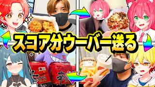 大群ラッシュの”最高スコア分”『ウーバーイーツ』を送りあったら金額がヤバすぎるｗｗｗ【フォートナイト】