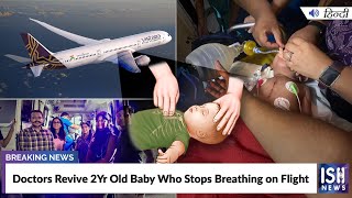 Doctors Revive 2Yr Old Baby Who Stops Breathing on Flight