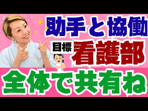 【看護助手を増やす】配属後は現場任せで業務負担や働きやすさに偏りも