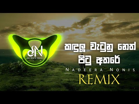 Kandulu Wetunu Neth (DNBeats Remix)
