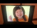 Opening To Blue S Clues Blue S Big Pajama Party 1999 VHS