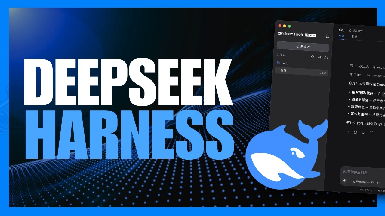 NEW DeepSeek Harness Is The Claude Code & Codex Killer? (Open Source)