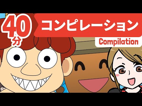 Japanese Children's Songs - 40 Minutes of Japanese Children's Songs