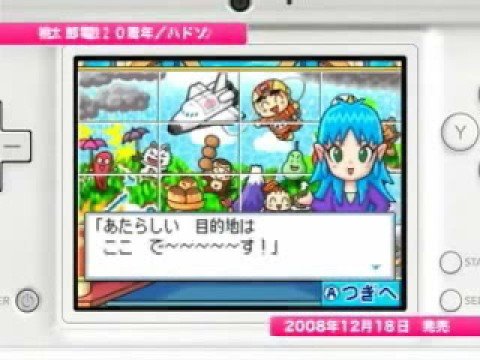 Friend Collection: New Life Nintendo DS