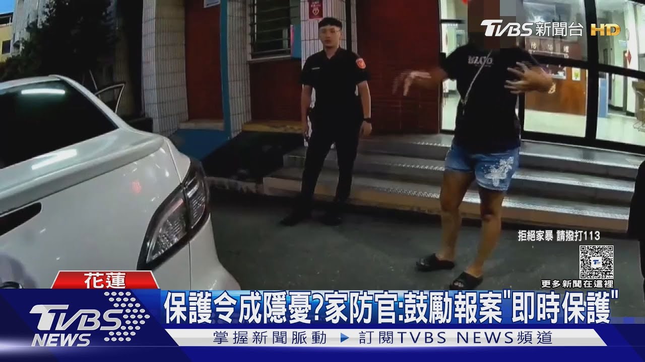 離婚7年前夫不斷騷擾!女多次報案 保護令現隱憂
