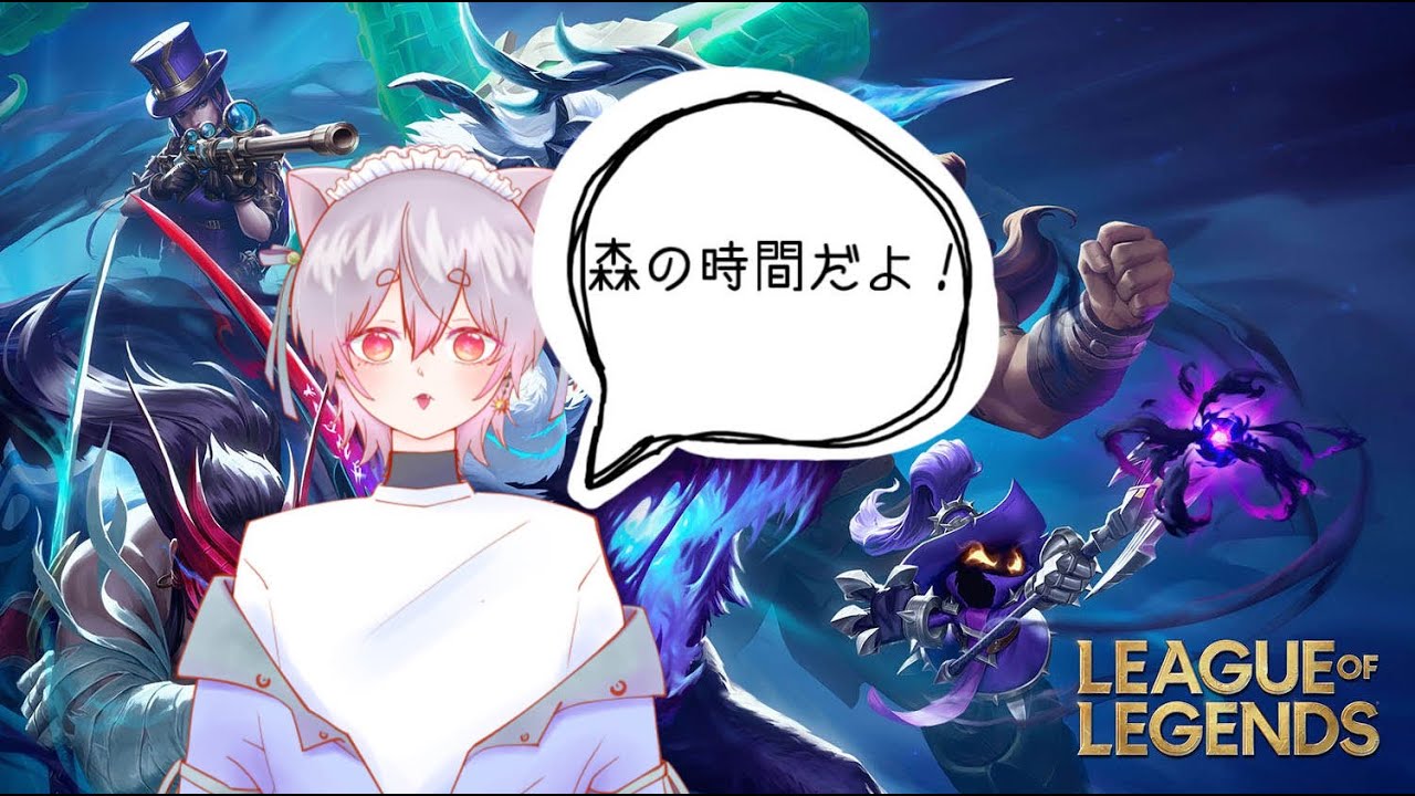 【lol】あけましておめでとう！