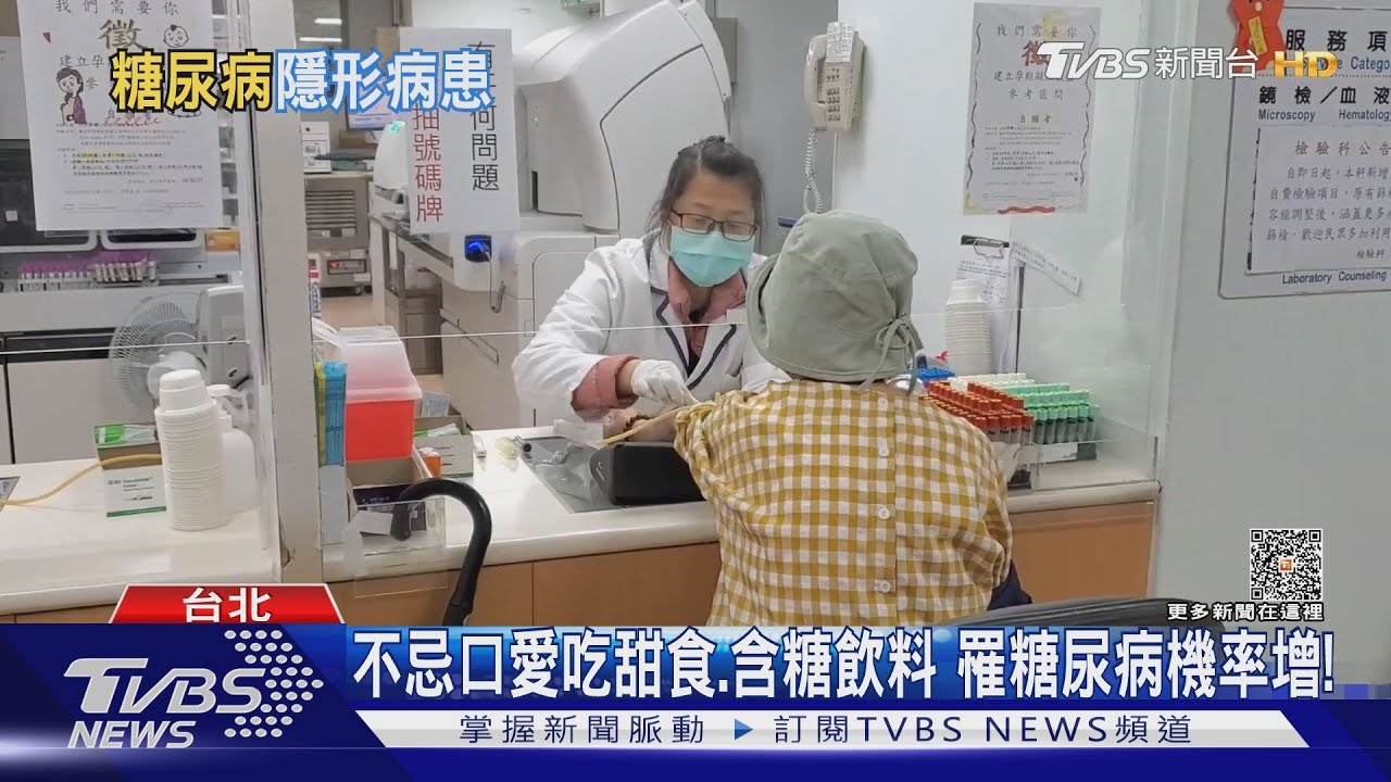 「這棘手疾病」症狀不明顯未就醫!全台隱形人數達30萬人醫師憂心