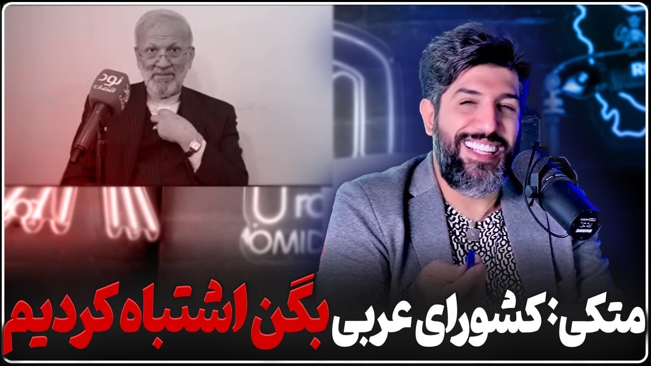 تهدید امارات توسط منوچهر متکی: هر چه زودتر تسلیم شوید