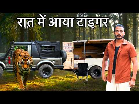 Night Camping in Caravan | Tiger came at night | Solo Caravan Camping