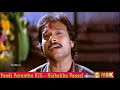 Paadi Parantha Kili Remastered Kizhakku Vaasal 1990 S P Balasubramaniam