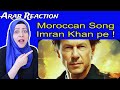 Guli Mata Remake NEW PTI SONG 2023 Imran Khan Song Arab Reaction