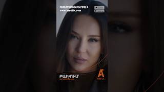 ԲԱԽՈՒՄ