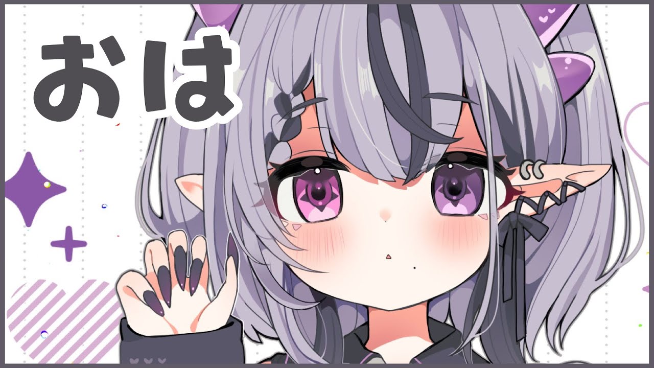 【雑談】紫だちたる雲のひどくピキりたる【コンプサウルス┆ゆにれいど！】