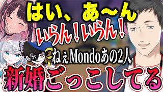 【花芽い社PEAK】自由すぎる花芽姉妹とMondoに振り回されツッコミが止まらないやしきず【社築/花芽すみれ/花芽なずな/mondo/にじさんじ切り抜き/ぶいすぽ切り抜き】