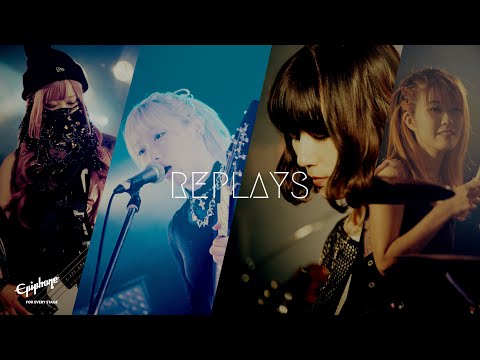 Epiphone | Replays 『あのバンド』（結束バンド カバー）