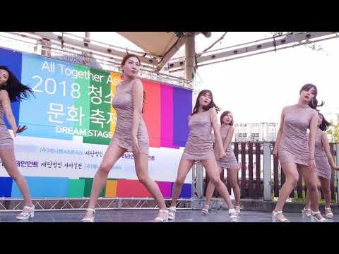 180603 댄스팀 #클라썸 15 - 소원을 말해봐 @마음소리콘서트(이대 대현공원)[직캠,Fancam] by shinlim
