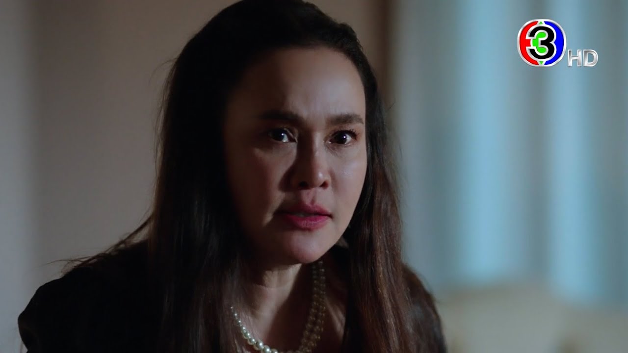 สาปซ่อนรัก เร็ว ๆ นี้ | Ch3Thailand