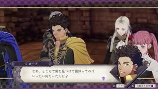 【灰狼の学級ハード#４】なつみ先生のFE風花｜ファイアーエムブレム風花節月｜ハード・クラシック