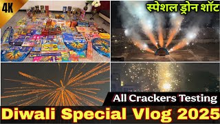 Diwali 2025 Special Vlog | All Crackers Testing| Exclusive Done Short On Diwali | 💥 #kanpur #diwali