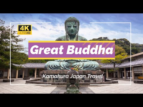 【4K】Kamakura Japan Travel- Great Buddha (Daibutsu)
