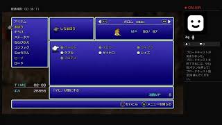 久しぶりの配信をユーシスとガイラが配信します